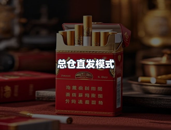 服务优势